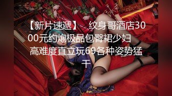 【精品】牛人啪啪大神【信义赵又廷】Xinyimark 付费视频3女主