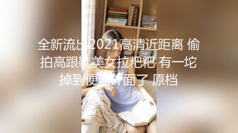 特会挑逗人的马尾辫斯文眼镜御姐与小伙炮友树林里野战扒开穴嘘嘘让你看内裤太惹火站着后入呻吟好听对白淫荡