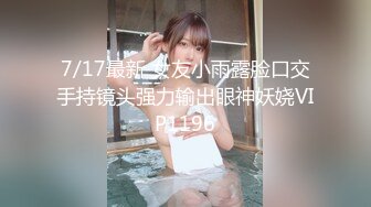  2024-08-18 XB-179 杏吧傳媒 約操嬌小玲瓏網紅小騷女跪著深喉大吊