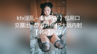 最新流出推特另类风心理学女大学生知性小姐姐【karin】各种不雅私拍，喜欢在私密处搞创作喜欢和闺蜜百合 (9)