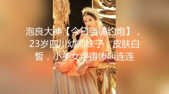 ⚫️⚫️最美性爱OF女神！超可爱混血白虎美女【Frank】首次啪啪私拍，各式女上骑乘