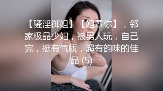 麻豆传媒-致富女人的性玩具-沈娜娜