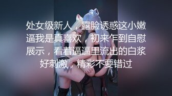 【无码】颜值不输明星的圆脸大眼睛大美人heyzo1660hd爆草内射了两次马尾辫搭配黑色情趣内衣太好看了720P