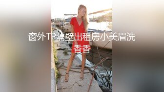 主题酒店商务套房360摄像头偷拍圣诞节狂欢过后两情侣炮友开房