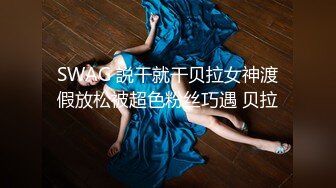 【极品丰臀视觉冲击】顶级Cosplay啪啪后入顶级肥臀大屁股混血美女 无套后入内射流精