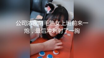 STP15348 美女大学生露出系白虎抖M『再尝一口甜』小木棍自慰 学生制服喷尿 旺仔果冻灌逼