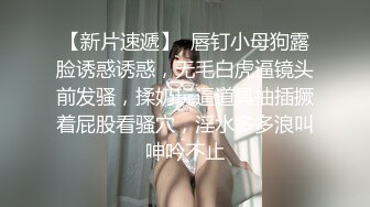  白色短衣牛仔裤美女约到酒店 这打扮很显身材 前凸后翘大屁股 压到床上揉捏奶子吸吮亲吻坐上去驰骋操穴水印