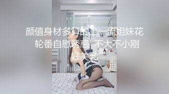 人妻少妇每天都要大鸡巴填满骚逼 01