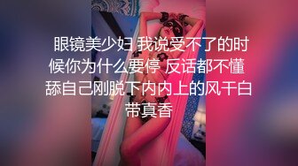 #泄密 清纯可爱小妹 #陈茹 超大尺度露脸自拍啪啪调教视图流出