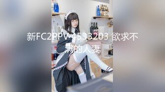 (蜜桃傳媒)(pmc-384)(20230214)人妻秘書為了夢想睡老闆-吳文淇