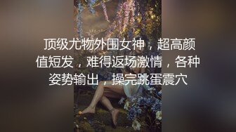 ★☆稀缺资源☆★商场女厕全景多位不敢坐蹲着尿的少妇