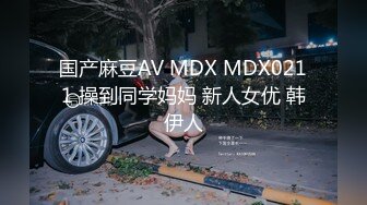 MCY-0234 周甯 人夫与前女友的偷情炮 沉迷背德快感 麻豆传媒映画