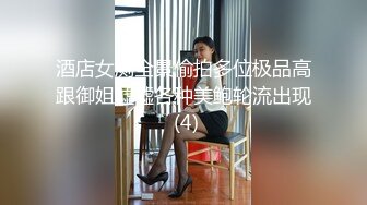 【新片速遞】  甜美小少妇露脸无毛白虎逼，深夜刺激狼友互动撩骚，主动给小哥哥口交大鸡巴，激情上位各种草大哥浪叫不止