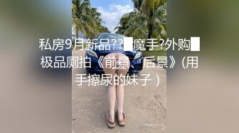 清纯纯欲系美少女,边紫薇边聊约啪经历,约个小屌快男,干完想处对象,当时就跑了