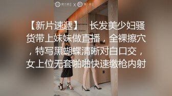 网红梨奈-口交女王被主人插的好深