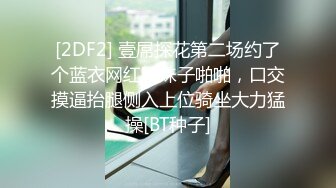 清秀苗条小美女笑容甜美 用笔直大长腿不停挑逗肉棒 白皙肉体压上去鸡巴猛力抽送