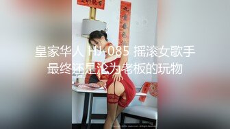 【新片速遞 】  花季少女 为了金钱心甘情愿轮流脱衣展示粉穴 说那只逼嫩就操那个 场面淫乱不堪 逼逼个个超粉嫩 