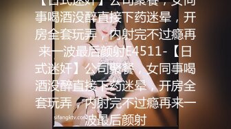 2024年6月，小学妹~【下海小萝莉】粉嫩~萌萌哒~泡沫沐浴，一看就是已经是个小荡妇了，刺激