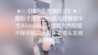 ✿极品长腿OL✿你的女神有钱人的玩物，无套强插黑丝御姐，开档黑丝小高跟 气质风情万种小姐姐，直入花心痉挛失声