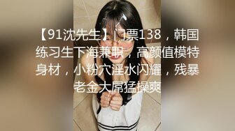 超美淫欲气质网红美少女▌铃木君 ▌腹黑女学生施计勾引老师