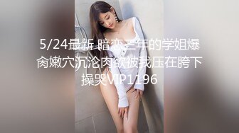 跨年炮3P人妻