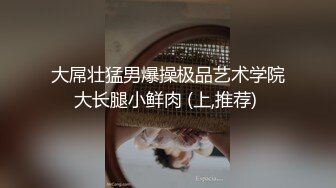  深夜场高颜值气质妹子啪啪，舌吻互摸交骑乘侧入猛操呻吟