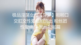 极品素颜美少妇