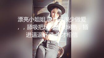 《萤石云破解》小伙带着模特身材的女友各种姿势啪啪不停的干精力是真好