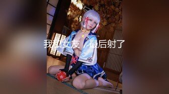 MM-049_麻豆春遊記_初六賀歲齊拜年！國王遊戲官网