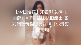 360监控偷拍眼镜哥带着美女酒店开房连干3炮