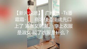  G奶甜美小姐姐，女仆装炮友JB插嘴，带着项圈链子，认真舔着屌，正入爆操直浪叫