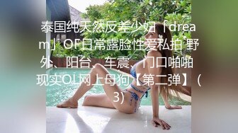 颜值很不错又爱玩抖音的漂亮小美女喝多了在宾馆被朋友抽插