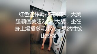 富二代公子哥私約極品美乳援交小模來他家啪啪啪