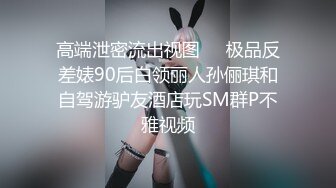 日荷混血女模特「APRIL」OF大尺度私拍 身材超顶的妖艳贱货被老外干到翻白眼 (8)