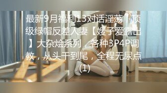 2024-7-24【潜入风俗店】会所骚女技师，性感热舞，骑在身上磨蹭，打飞机