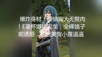 【新片速遞】  ✨福利姬制服小萝莉妹子手指抠逼自慰，肉穴特别诱惑，毛都没长齐