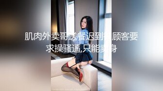 高颜值染黄发奶牛连体服小姐姐