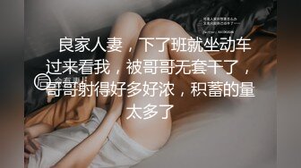 老公让老婆故意不穿内裤！勾引足疗技师内射『新科技约炮神器到货看简阶』