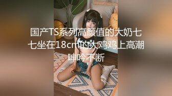 【极品女神秀人核弹】绝美人气女神『林星阑』最新尺度突破极限 首次露B花絮拍摄 女神的BB太粉了