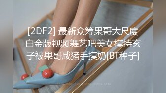 绿奴给我分享的老婆