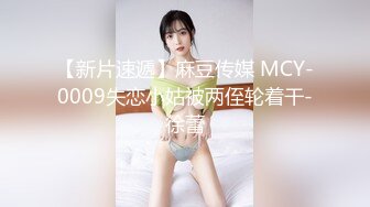 还是小少妇二部。微露脸