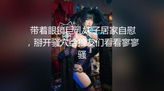 露出系女神反差婊【理万姬】x【懂小姐】深夜企划新作