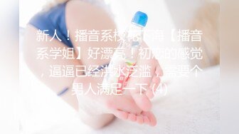 漂亮熟女大姐 想你操我 啊爽不要停 身材丰满 被小伙多姿势猛怼 操的奶子哗哗 娇喘不停