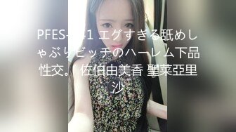 榆林幼师人妻