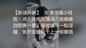 某吃瓜網流出光頭和尚和穿婚紗的美女做愛