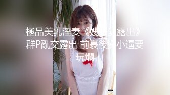 魔手 外购 更衣室经典偷拍（服装店 婚纱店、美新娘）4期合集【190v】 (132)