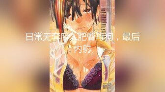 ★☆极品流出☆★最新11月【狮子座】 人妻出轨 高清完整4K超清原版！少妇被玩 爽得翘起兰花指狂抓枕头！粉嫩菊花小穴，床单湿了一大