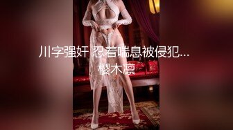 【上】网红大屌X鲜嫩小帅 可可爱爱小乖0 谁不爱～