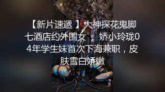 近距离感受后入学妹 听声音都麻了