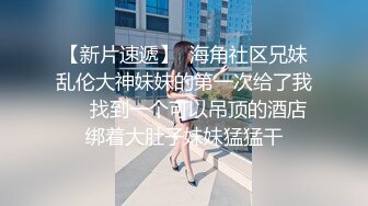 胖妞 来回抽插